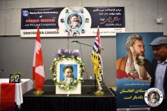 31st-Martyrdom-Anniversary-of-Shahid-Mazari-Vancouver-Canada-12