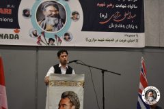 31st-Martyrdom-Anniversary-of-Shahid-Mazari-Vancouver-Canada-160