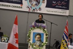 31st-Martyrdom-Anniversary-of-Shahid-Mazari-Vancouver-Canada-256
