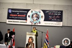31st-Martyrdom-Anniversary-of-Shahid-Mazari-Vancouver-Canada-39