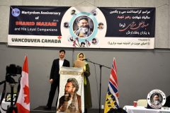 31st-Martyrdom-Anniversary-of-Shahid-Mazari-Vancouver-Canada-42