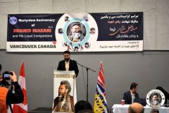 31st-Martyrdom-Anniversary-of-Shahid-Mazari-Vancouver-Canada-54